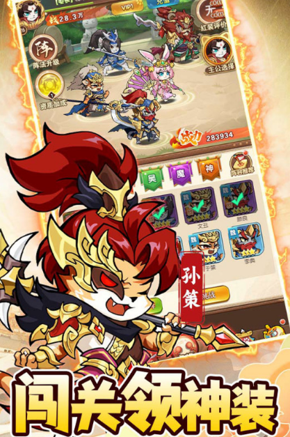 手游排行榜12月精品推薦2024