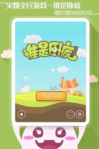 2025熱門(mén)的聚會(huì)玩游戲app推薦