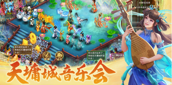 仙侠类型手游有什么