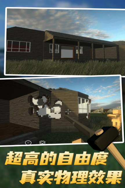 好玩的3d模擬游戲手機(jī)版有哪些2025 優(yōu)質(zhì)的3d模擬游戲手機(jī)版合集截圖