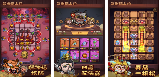 高人氣的武器手游叫什么