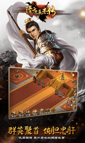 經(jīng)典的單機(jī)回合制手游排行榜 2025流行的回合制手游分享截圖