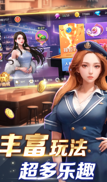 台球游戏手机版哪些值得下载2025 火爆的台球游戏手机版合集截图