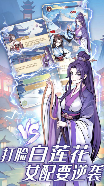 攻略女主型戀愛養(yǎng)成游戲匯總2025