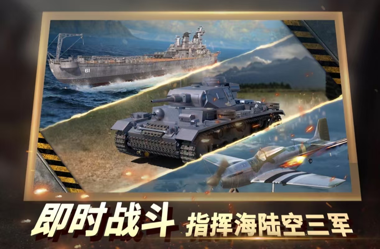 好玩的战争游戏带兵打仗手游有什么