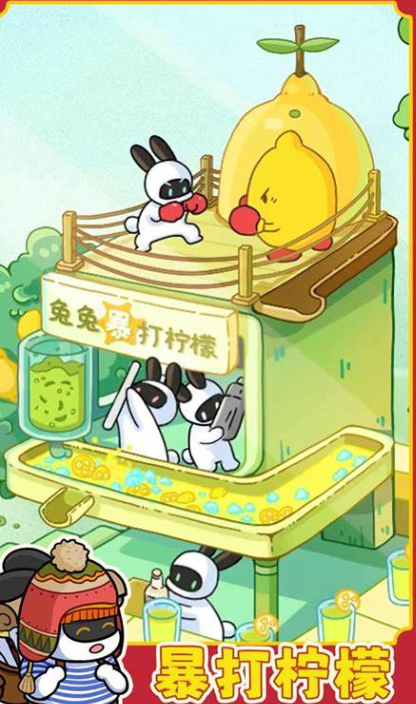 可玩性高的兔子游戲匯總2025