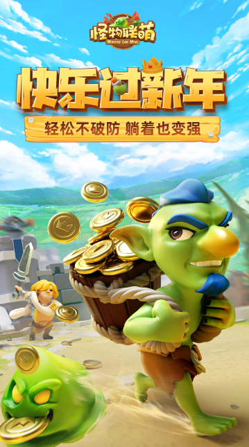 怪物打人類的塔防游戲分享2025