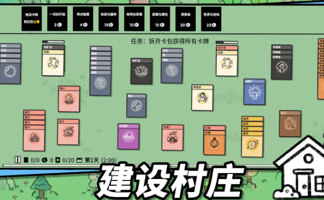 不用sim卡能玩什么游戏2025 不用sim卡能玩的游戏合集截图