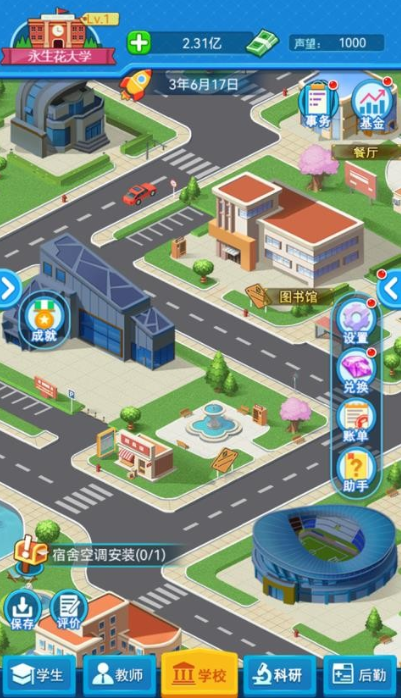 游戲推薦手游排行榜前十名模擬經(jīng)營生存