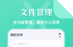 好用的文件加密軟件有哪些 好用的文件加密軟件推薦截圖