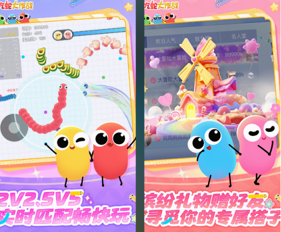小孩兒經(jīng)常玩的游戲有哪些