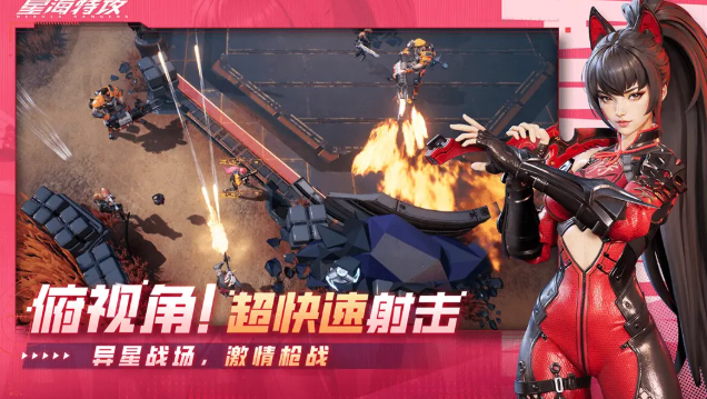 國內(nèi)最好玩的射擊游戲是什么2025