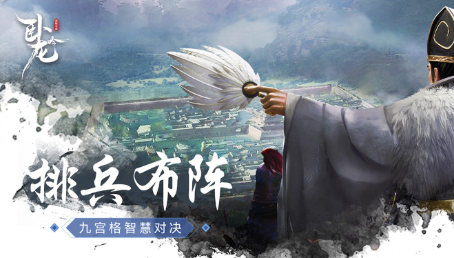 跟正統(tǒng)三國一樣的游戲有哪些2025 和正統(tǒng)三國同類型的游戲大全截圖