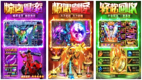 有沒(méi)有豎屏傳奇手游