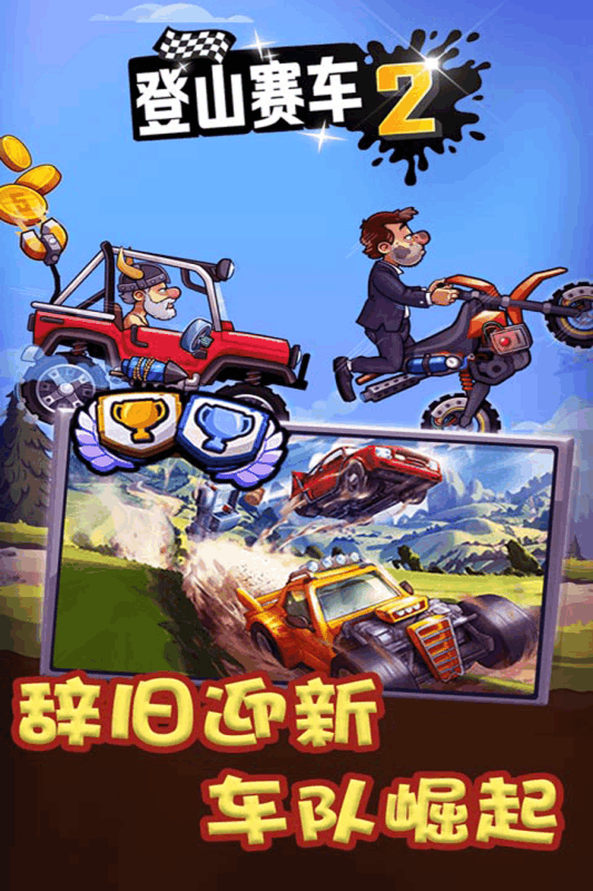 2025有趣的有哈雷摩托的游戲有哪些