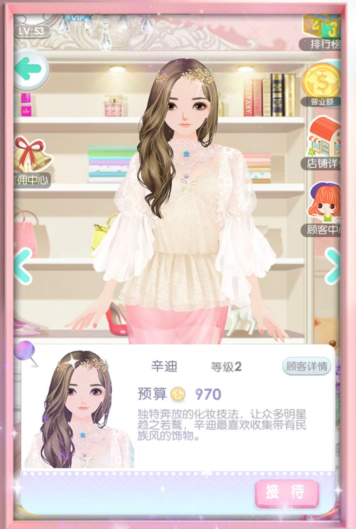 耐玩有趣的美女小游戲有哪些