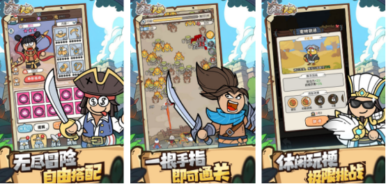 耐玩的西游肉鸽游戏有没有