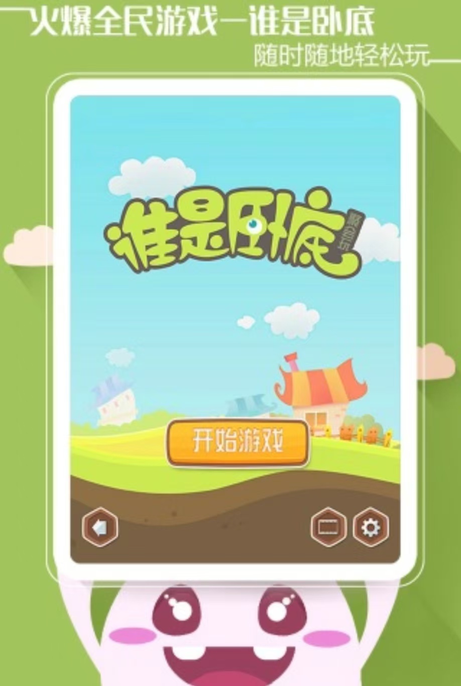 经典必玩的聚会游戏有哪些