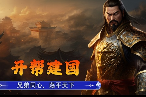 国战手游排行榜什么手机游戏好玩2025 国战手游哪些值得玩截图