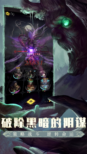 黑魔法游戲哪些值得玩2025
