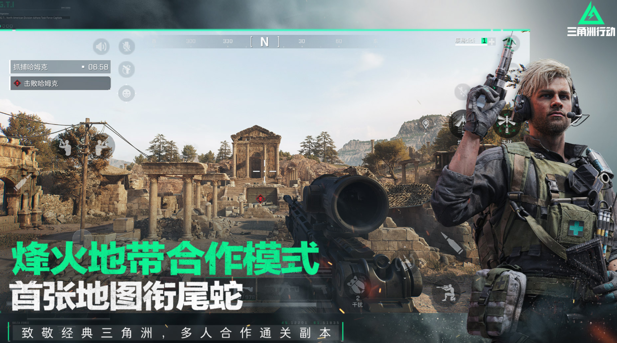 最硬核的射擊游戲玩家下載