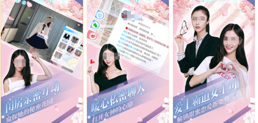 宅男游戲戀愛(ài)模擬游戲下載推薦