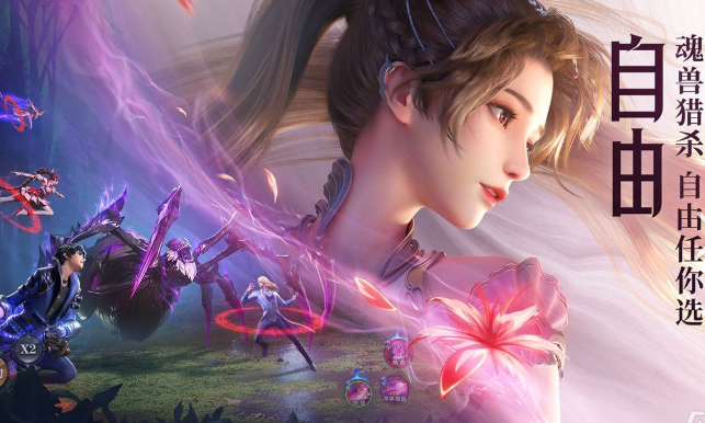 一個魔法師拿著權(quán)杖的游戲叫什么2025
