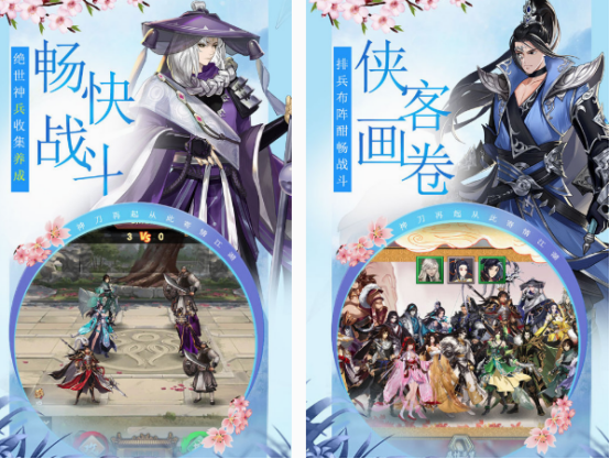 武俠打斗手游有哪些