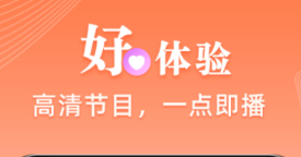 免費(fèi)的視頻app網(wǎng)站入口有哪些 好用的視頻APP推薦截圖
