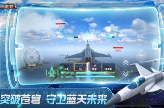 一些飛機(jī)游戲有哪些