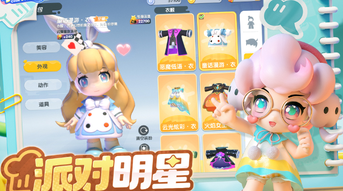 簡(jiǎn)單又搞笑的集體游戲排行榜