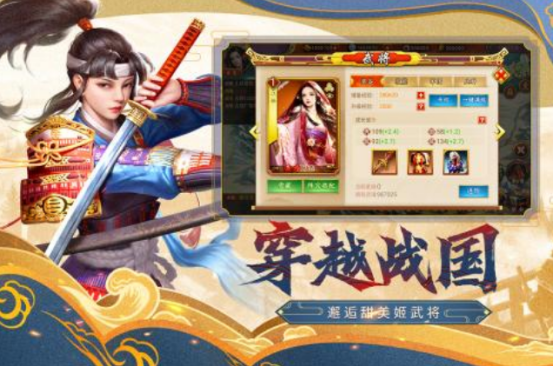熱門的戰(zhàn)國策略手機游戲叫什么