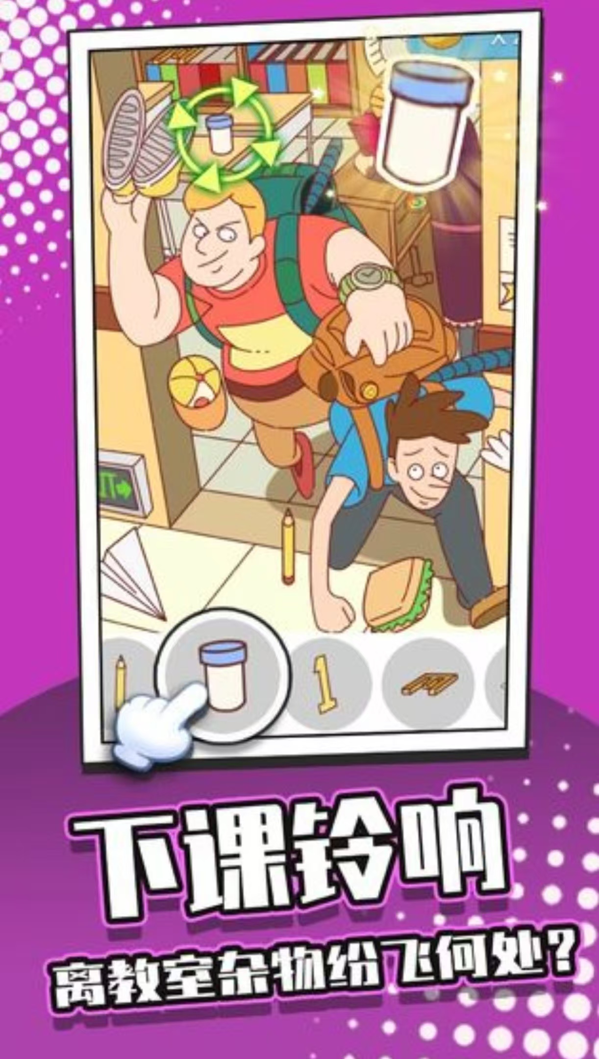 經(jīng)典好玩的找不同游戲有什么