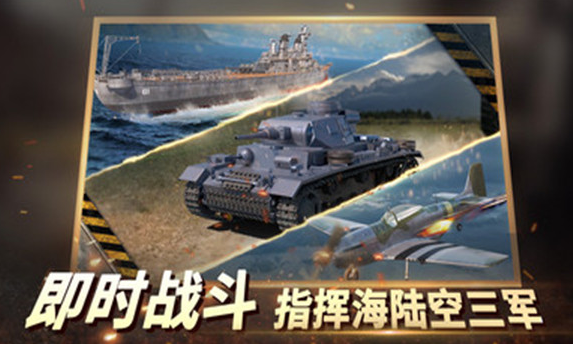有什么好玩的二戰(zhàn)沙盒游戲盤點(diǎn)