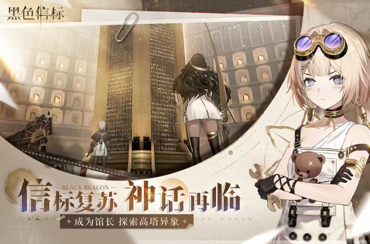 有趣的手游熱度排行榜大全2025