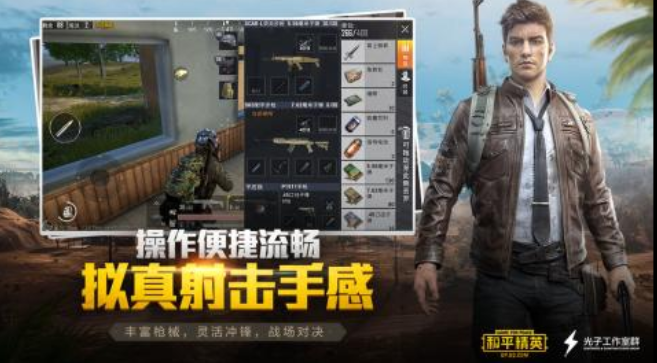 一款一個(gè)小人拿槍射擊過(guò)關(guān)的游戲是什么