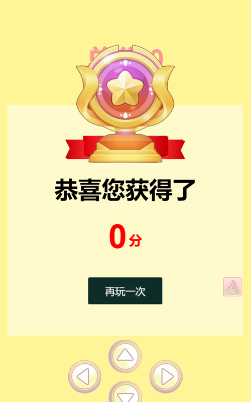 有趣的列車游戲盤點