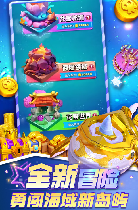 水果游戲機單機游戲有哪些介紹2025