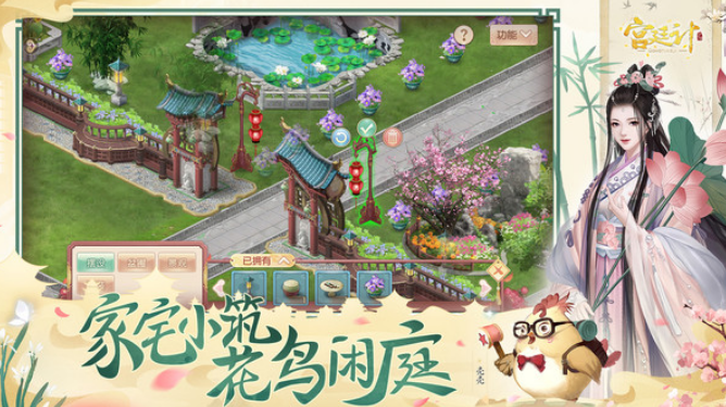 經(jīng)典的宮廷游戲哪個(gè)好玩 2025受歡迎的宮廷游戲下載合集截圖