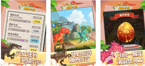 流行的超神游戲下載合集