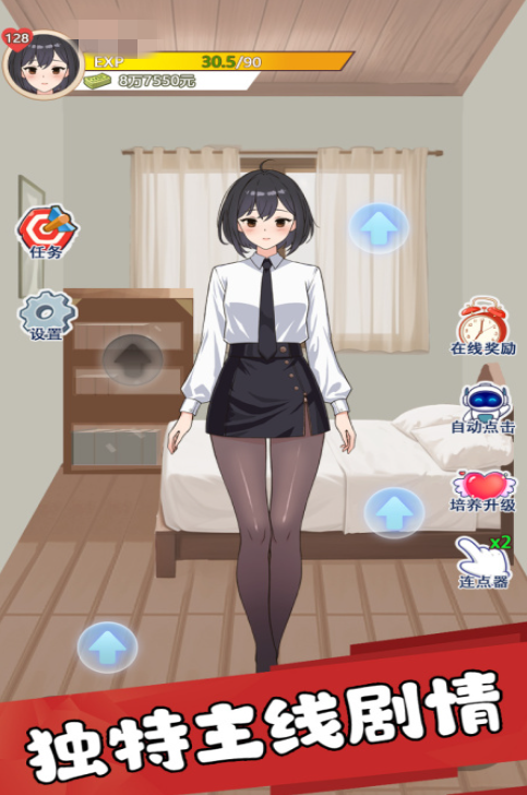 2025免費的真實女友游戲合集