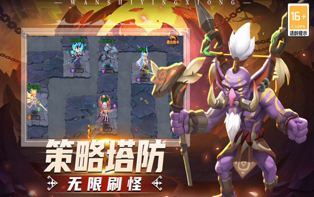受歡迎的手游app下載合集