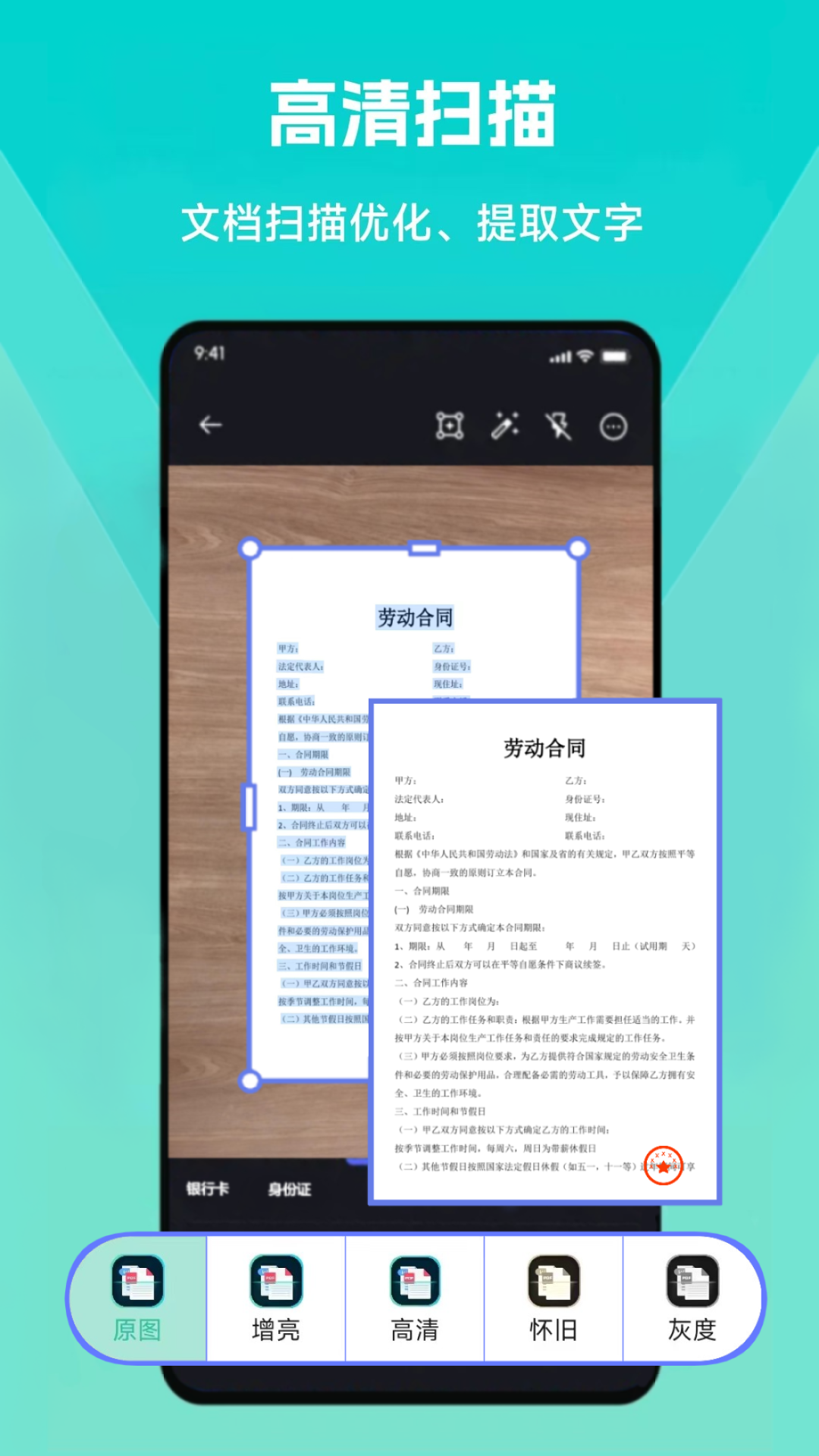 試卷變空白的免費(fèi)軟件怎么選 試卷變空白的免費(fèi)軟件有哪些截圖