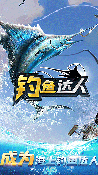 熱門(mén)的釣魚(yú)游戲真實(shí)模擬釣魚(yú)全集