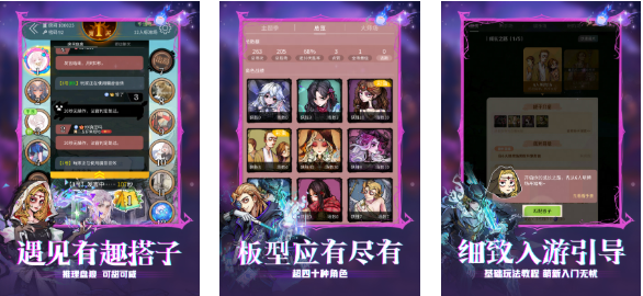 人氣較高的狼人游戲下載合集