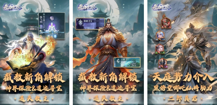 新免费网游排行榜 2025有哪些免费网游截图