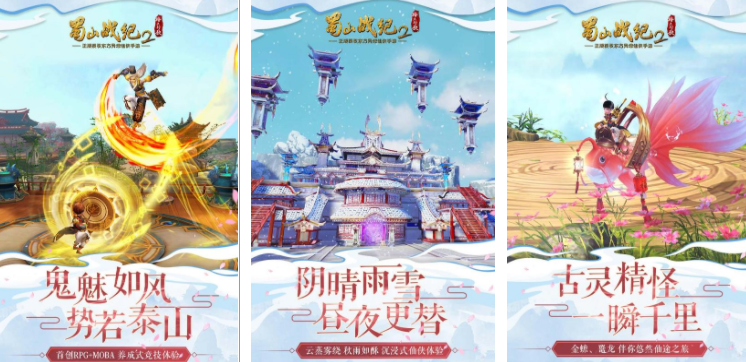 英雄互娛所有手游盤點(diǎn)