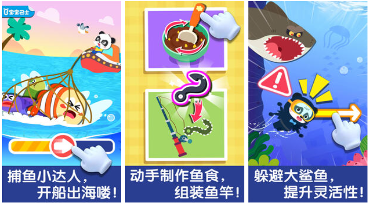 流行的單機(jī)打魚游戲推薦