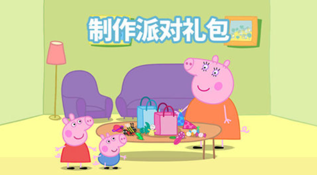 小豬佩奇游戲都有哪些