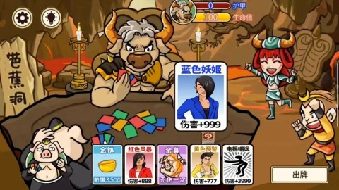 找一個很早以前的西游手游2025 經(jīng)典懷舊的西游手游介紹截圖